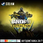 Tom Clancy´s Rainbow Six Extraction СТИМ Steam Gift