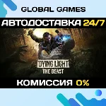 Dying Light: The Beast STEAM GIFT 🚀АВТОДОСТАВКА