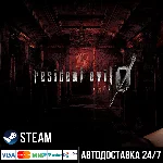 Resident Evil 0 СТИМ Steam Gift