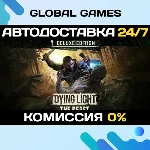 Dying Light: The Beast Deluxe Edition STEAM GIFT 🚀