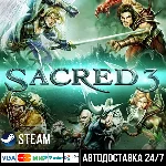 Sacred 3 СТИМ Steam Gift