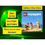 LEGO Voyagers Xbox Series X|S + PC Любой аккаунт