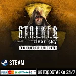S.T.A.L.K.E.R.: Clear Sky - Enhanced Edition СТИМ Steam
