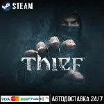 Thief СТИМ Steam Gift