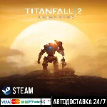 Titanfall 2: Ultimate Edition СТИМ Steam Gift