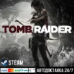 Tomb Raider СТИМ Steam Gift