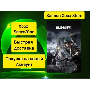 Call of Duty 2 Xbox One\Series