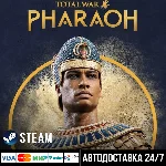 Total War: PHARAOH СТИМ Steam Gift