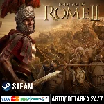 Total War: Rome II - Emperor Edition СТИМ Steam Gift