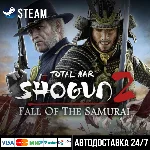 Total War: Shogun 2 СТИМ Steam Gift