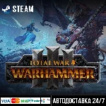 Total War: WARHAMMER III СТИМ Steam Gift
