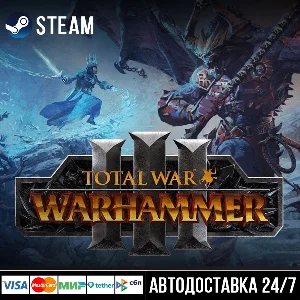 Total War: WARHAMMER III СТИМ Steam Gift