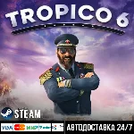 Tropico 6 СТИМ Steam Gift