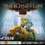 Warhammer 40,000: Inquisitor - Martyr СТИМ Steam Gift