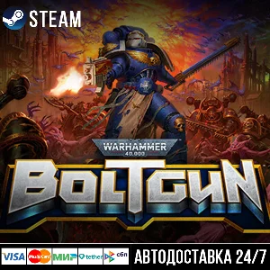 Warhammer 40,000: Boltgun СТИМ Steam Gift