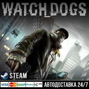 Watch Dogs СТИМ Steam Gift