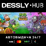 Plants vs. Zombies™: Replanted ⚡Россия+Мир