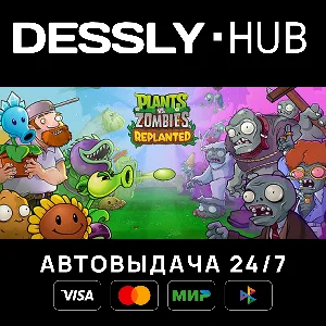 Plants vs. Zombies™: Replanted ⚡Россия+Мир