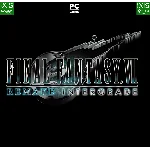 ✅ FINAL FANTASY VII REMAKE INTERGRADE XBOX X|S PC Ключ