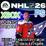 ❤️NHL 26✅POINTS✅XBOX РОССИЯ+ВЕСЬ МИР | PS ТУРЦИЯ❤️