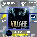 🔑 Resident Evil Village КЛЮЧ STEAM Global + РФ