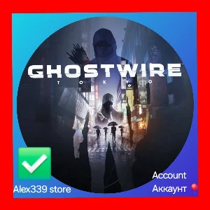 🔴Epic✅ Ghostwire Tokyo аккаунт+почта💜
