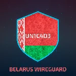🌍 БЕЛАРУСЬ WIREGUARD VPN 🧭 БЕЗЛИМИТ 🌍 ЛИЧНЫЙ СЕРВЕР
