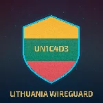 🌍 ЛИТВА WIREGUARD VPN 🧭 БЕЗЛИМИТ 🌍 ЛИЧНЫЙ СЕРВЕР