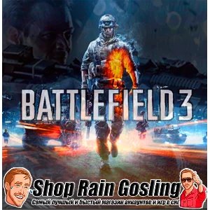 Battlefield 3 |EA | Online | Полный доступ