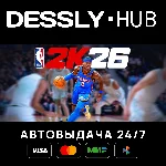 NBA 2K26 ⚡Мир