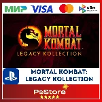 🔴Mortal Kombat: Legacy Kollection PS4 PS5 • PS
