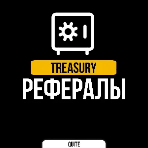 РЕФЕРАЛЫ В EPIC GIFT @epic_gift_bot