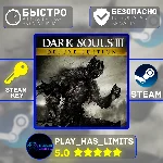 🔑Dark Souls 3 Deluxe Edition КЛЮЧ STEAM Global + РФ