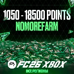 ⚽️FC 26 XBOX 1050-2800-5900-12000-18500 POINTS⚽️