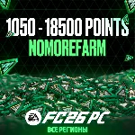 ⚽️EA APP FC 26 1050-2800-5900-12000 POINTS GLOBAL⚽️