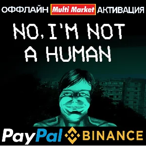 No, I´ m not a Human STEAM