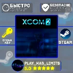 🔑XCOM 2 КЛЮЧ STEAM Global + РФ