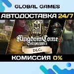 Kingdom Come: Deliverance - Royal DLC Package🔑РФ+СНГ