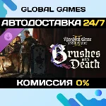 Kingdom Come: Deliverance II Brushes with Death РФ+СНГ