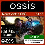 Dying Light: The Beast Deluxe Xbox Series X|S Ключ/Код