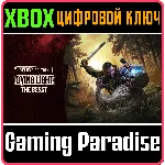 DYING LIGHT: THE BEAST DELUXE EDITION XBOX SERIES S|X К