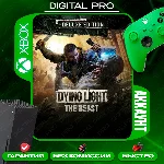 ❤️Dying Light: The Beast Deluxe +6 игр /XBOX Series X|S