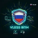 VLESS VPN (Россия) | Автовыдача | Без блокировок