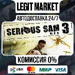 Serious Sam 3: BFE / Steam AUTO / РУ+МИР