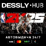 NBA 2K25 All-Star Edition ⚡Россия+Мир