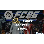 МОНЕТЫ EA Sports FC 26 - PS5/PS4 +5%