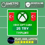 💳Xbox Gift Card 25 TL (Турция)🔑