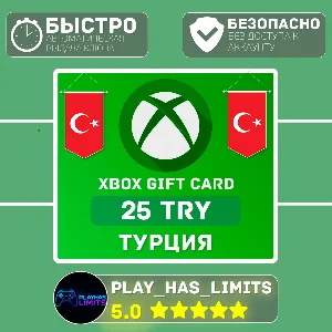 💳Xbox Gift Card 25 TL (Турция)🔑