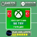 💳Xbox Gift Card 50 TL (Турция)🔑