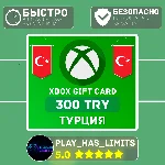 💳Xbox Gift Card 300 TL (Турция)🔑